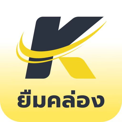 ยืมคล่อง